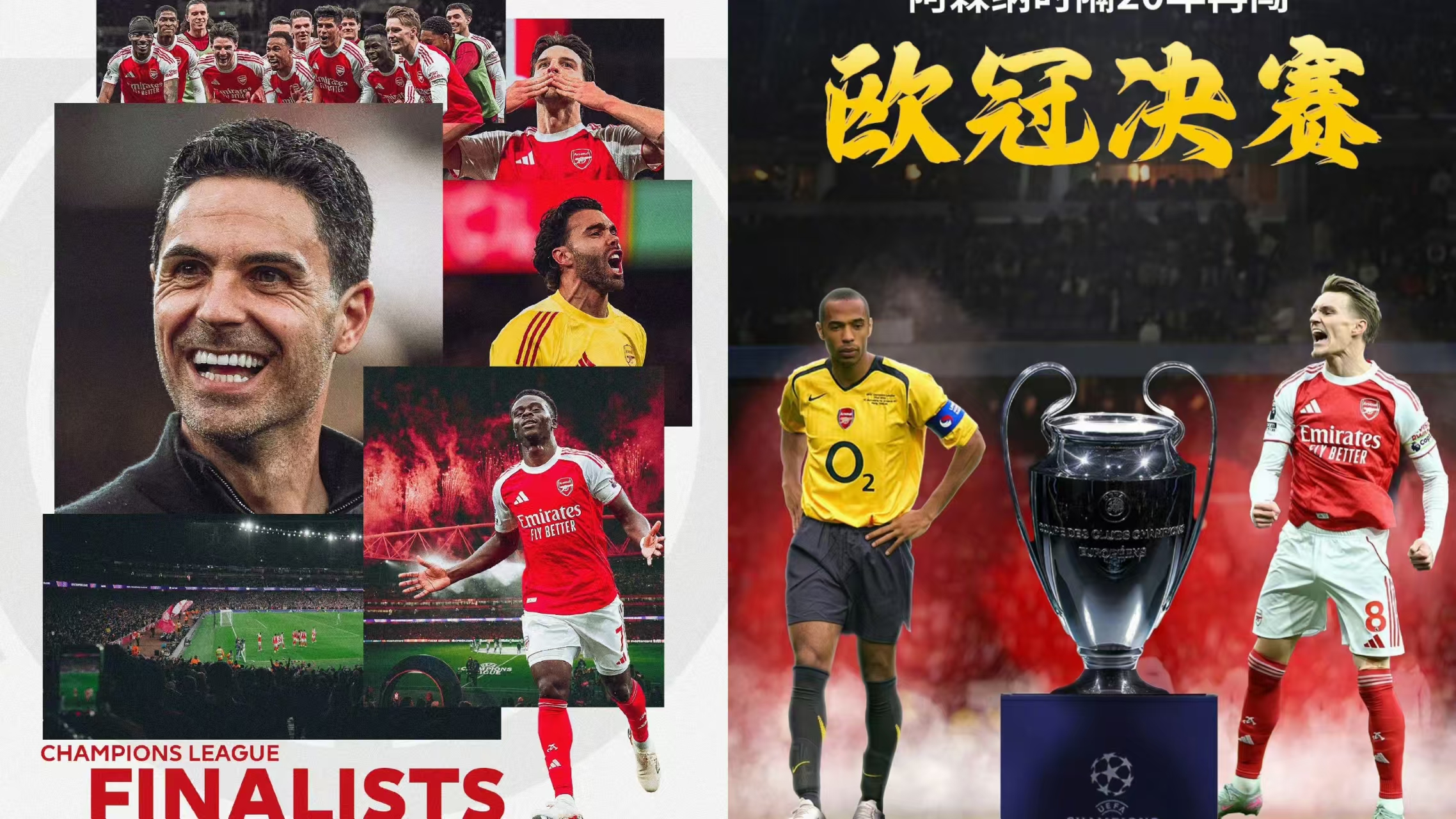 Dvě desetiletí červenobílé: Arsenalův boj o vykoupení